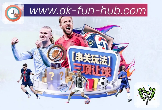 澳客桌面端观赛